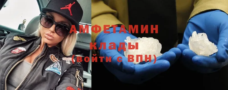 Amphetamine Розовый  Данилов 