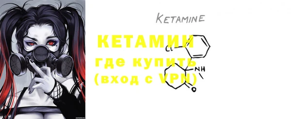 MDMA Богородск