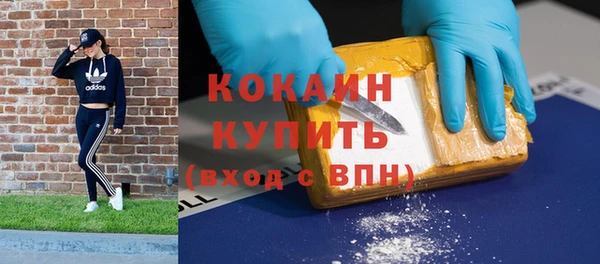 MDMA Богородск