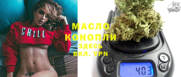 MDMA Богородск