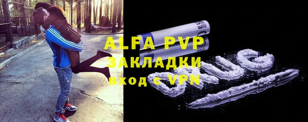 ALPHA-PVP Бородино