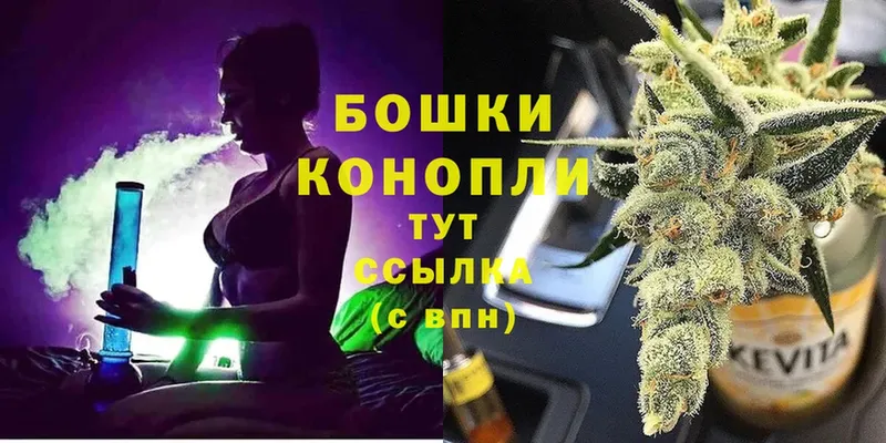 Бошки марихуана LSD WEED  Данилов 